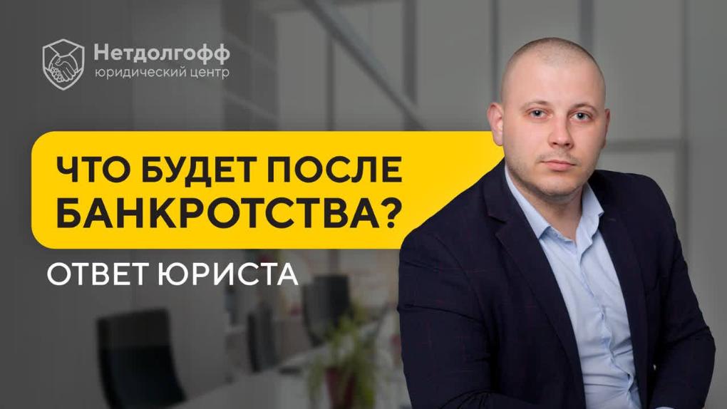 Что значит субсидиарная ответственность при банкротстве юридического лица